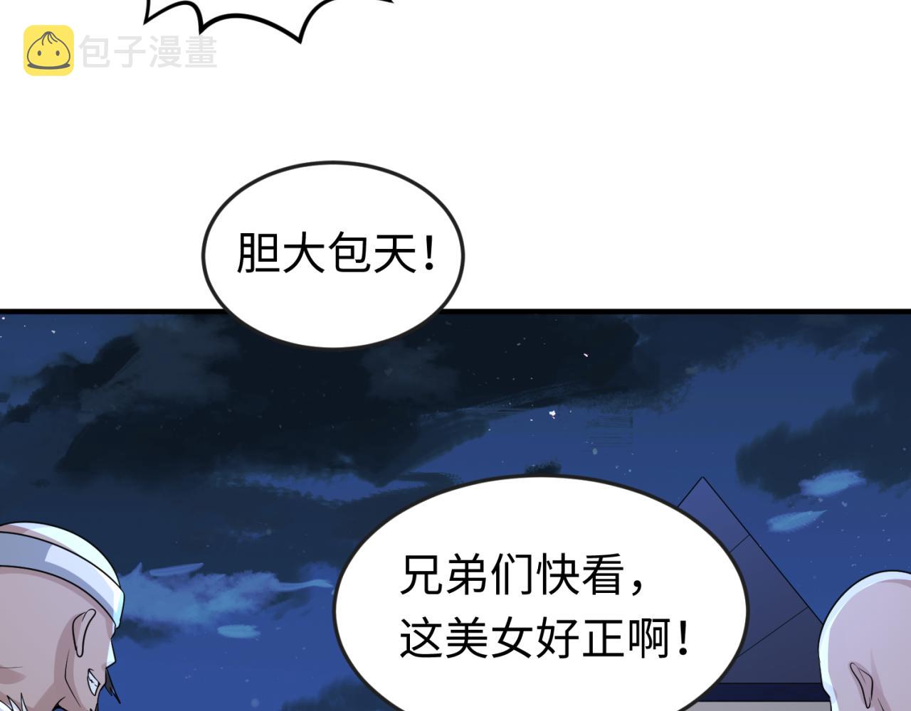 第61话江薇83