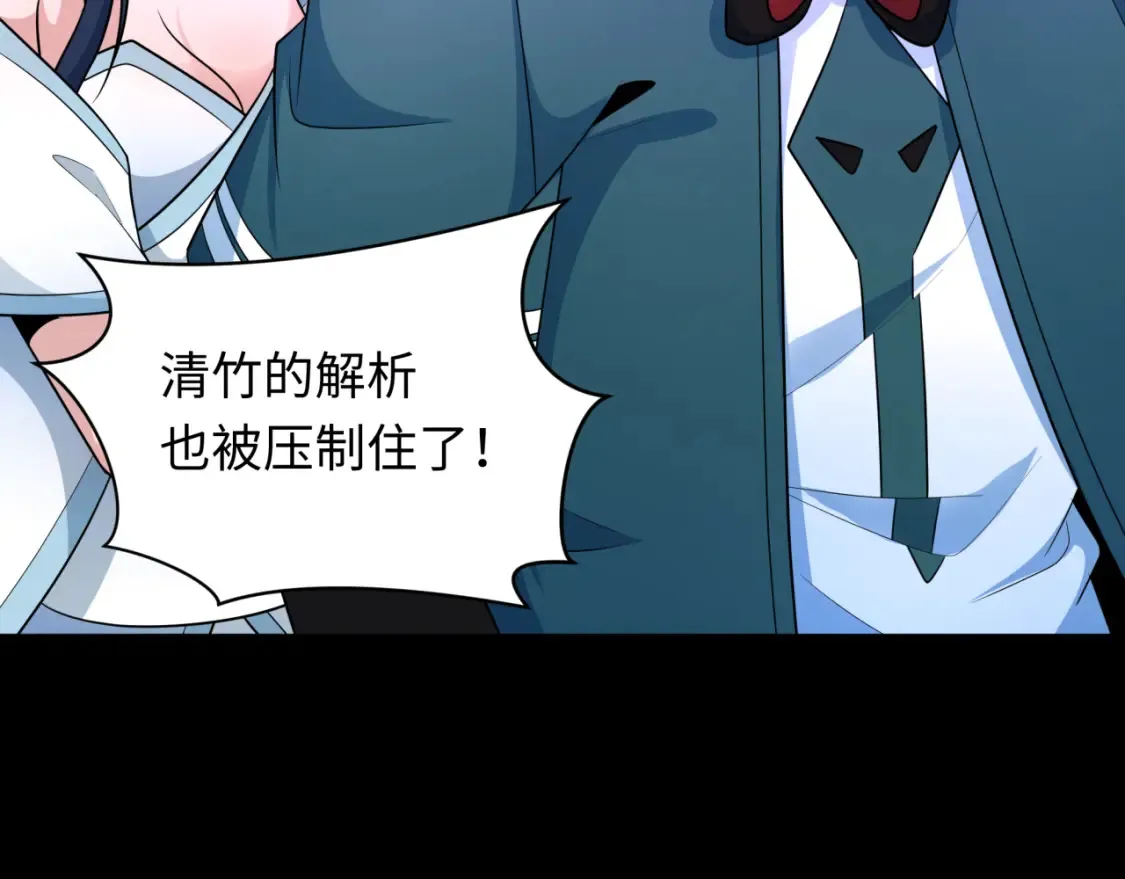 第241话 路西法之卵！62
