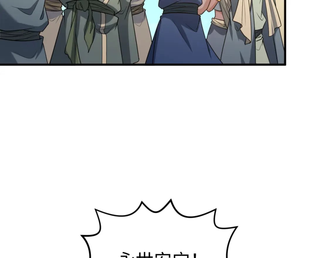 第160话 首枚灵魂碎片78