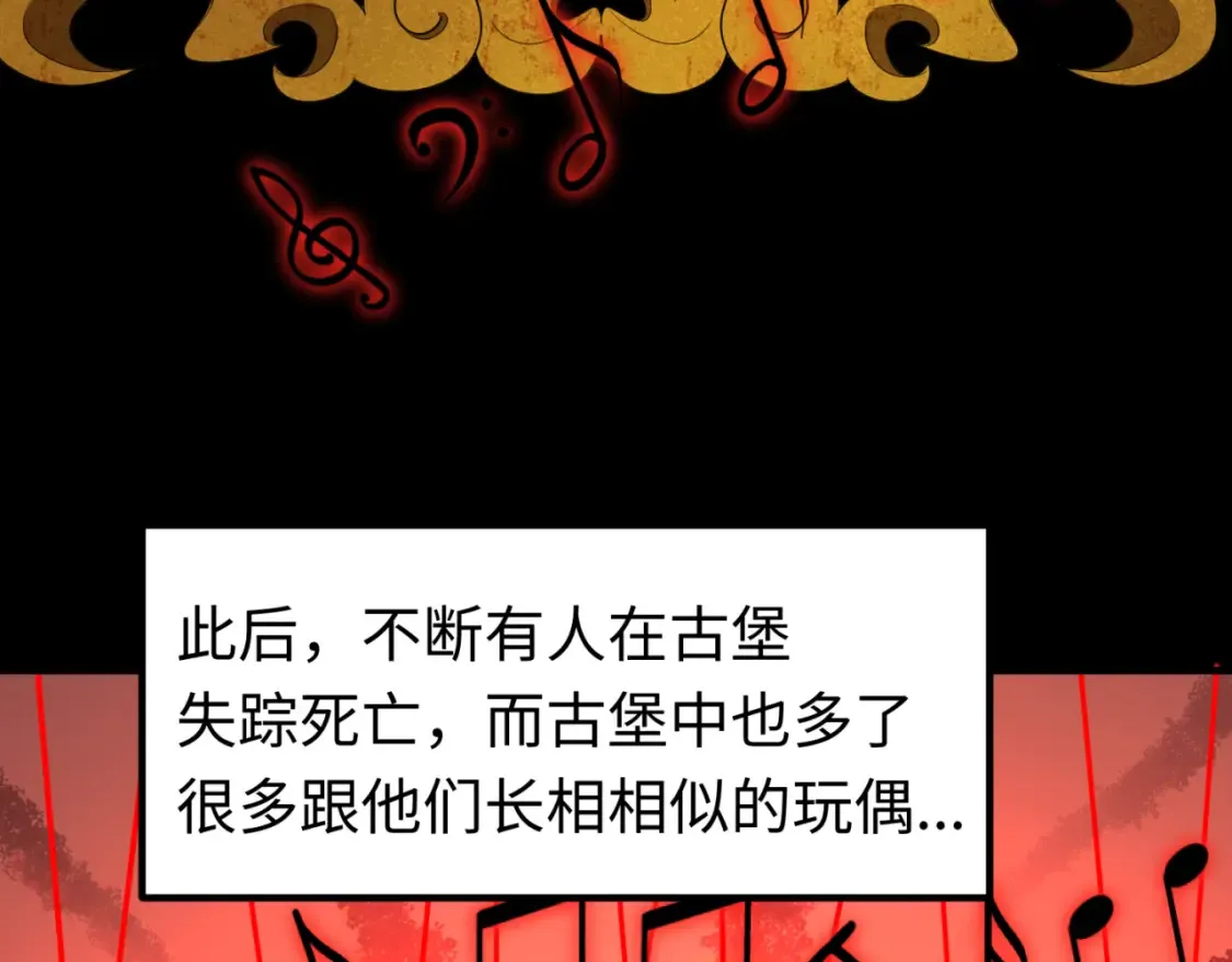 第172话 木偶剧场！18