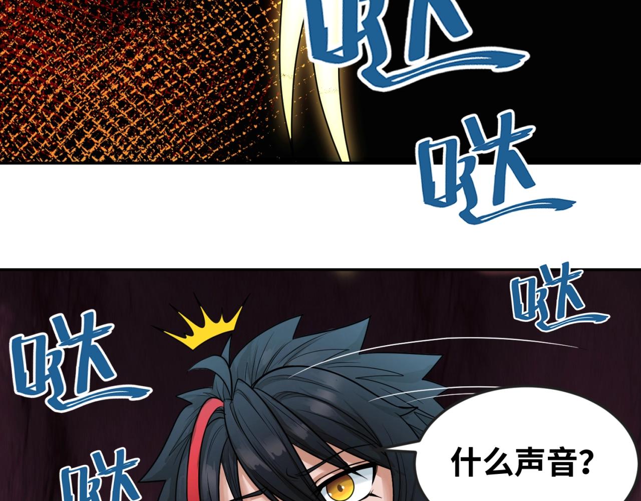 第17话绑定萱华！88