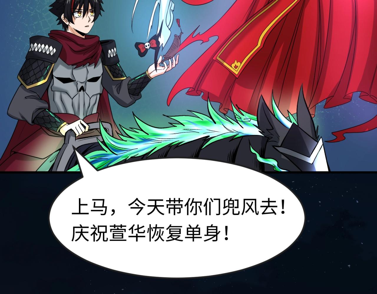 第26话震撼！36