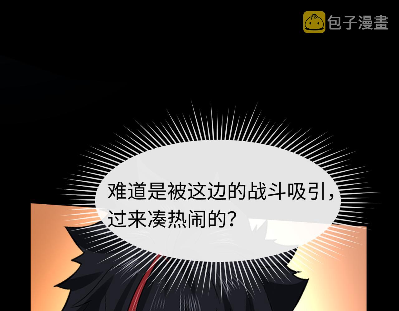第90话 黑骨！木鱼压制！58