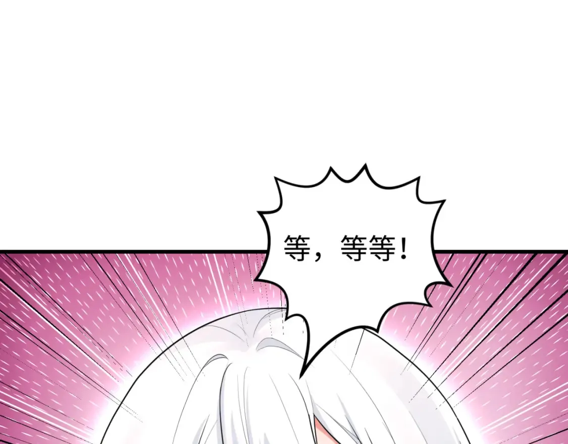 第173话 童童别哭！82