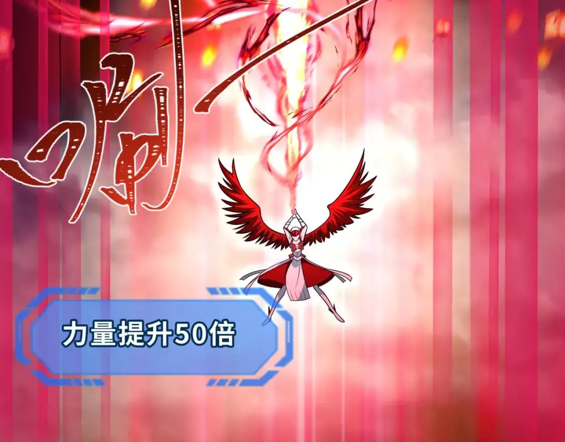第197话 三千灯火明！74
