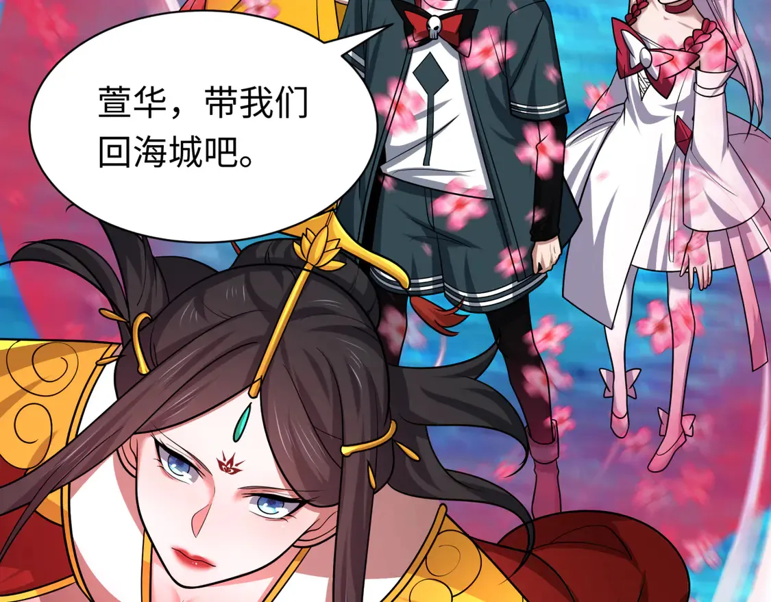 第261话 金字塔危机！77