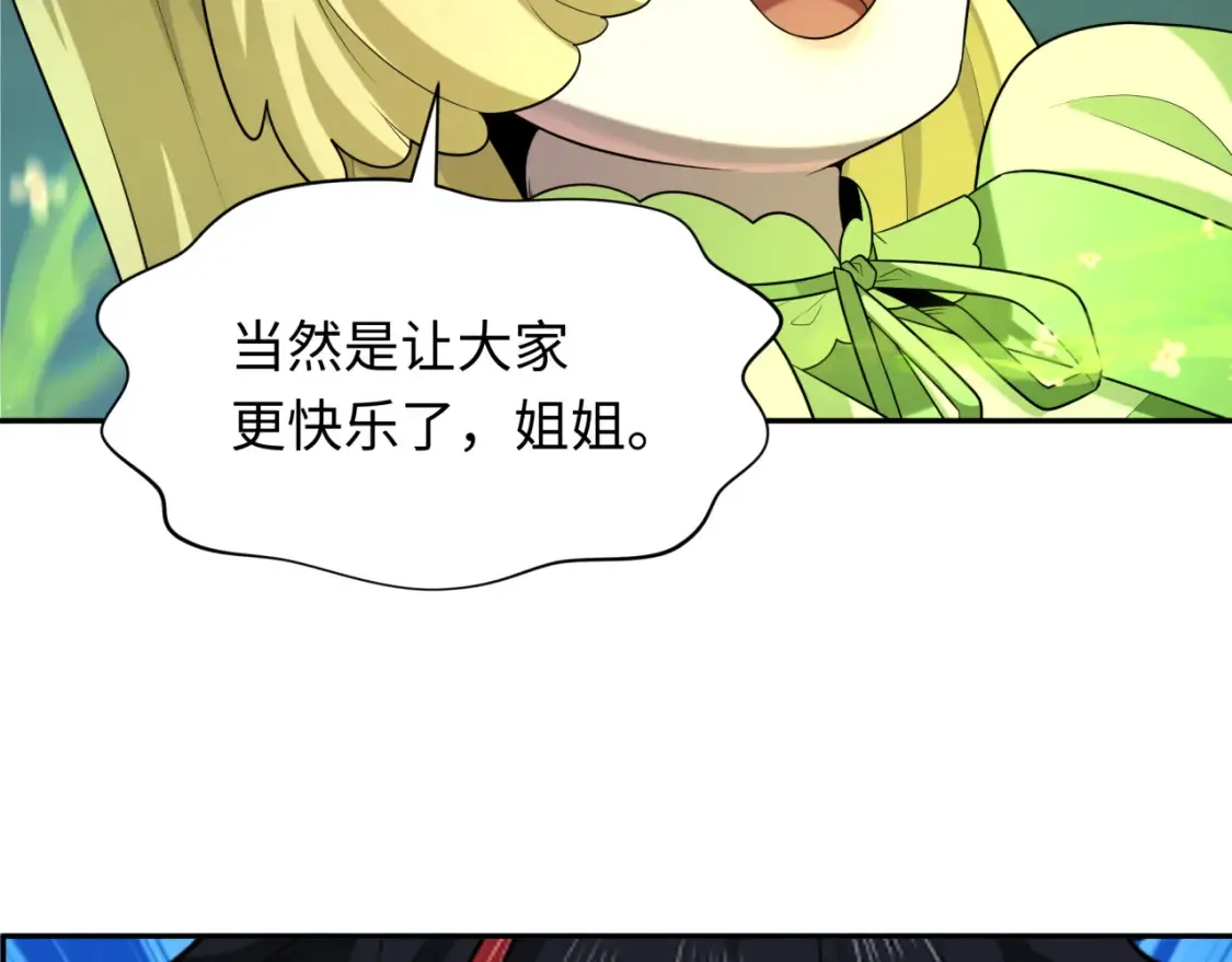 第253话 森林神庙75