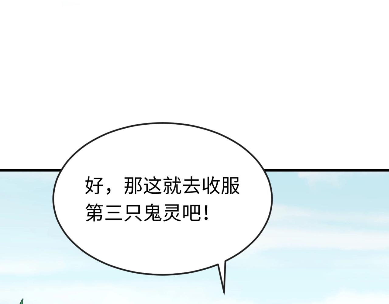 第27话海城招婿111