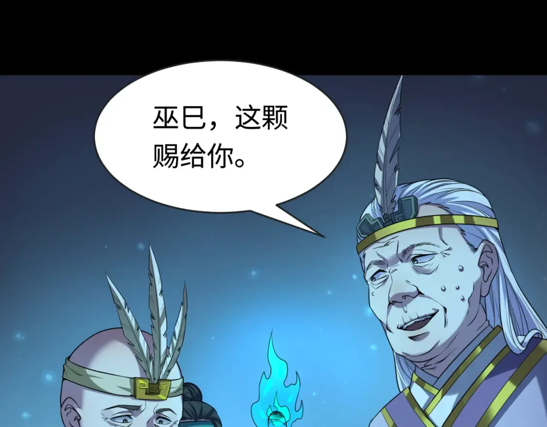 第184话 花开彼岸！110