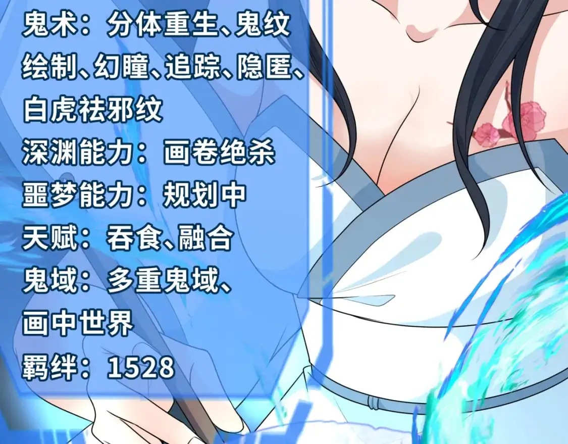 第228话 强大的机甲！133