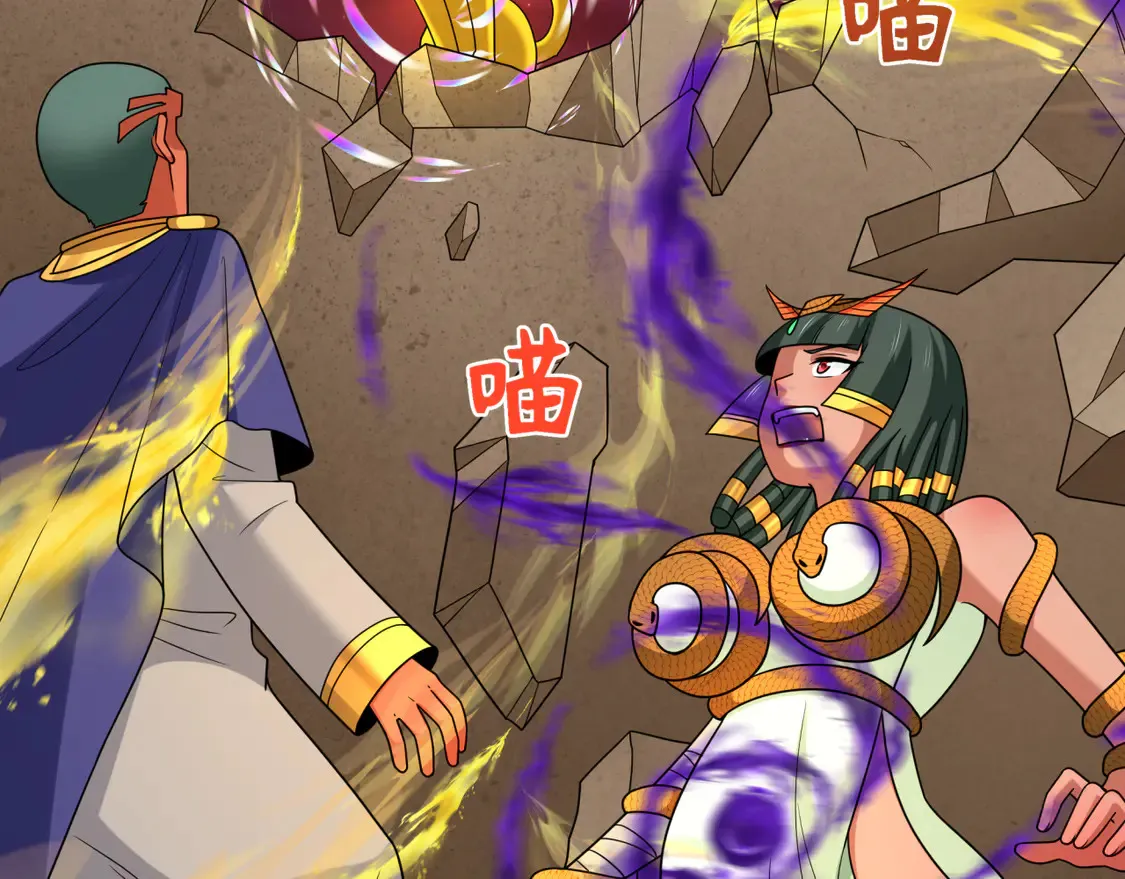 276话 鬼婴诞生！63