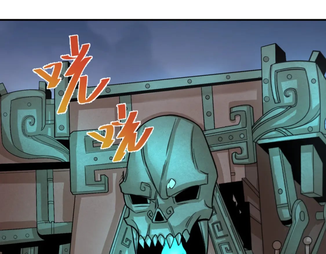 第147话 城主约见！加官进爵！73