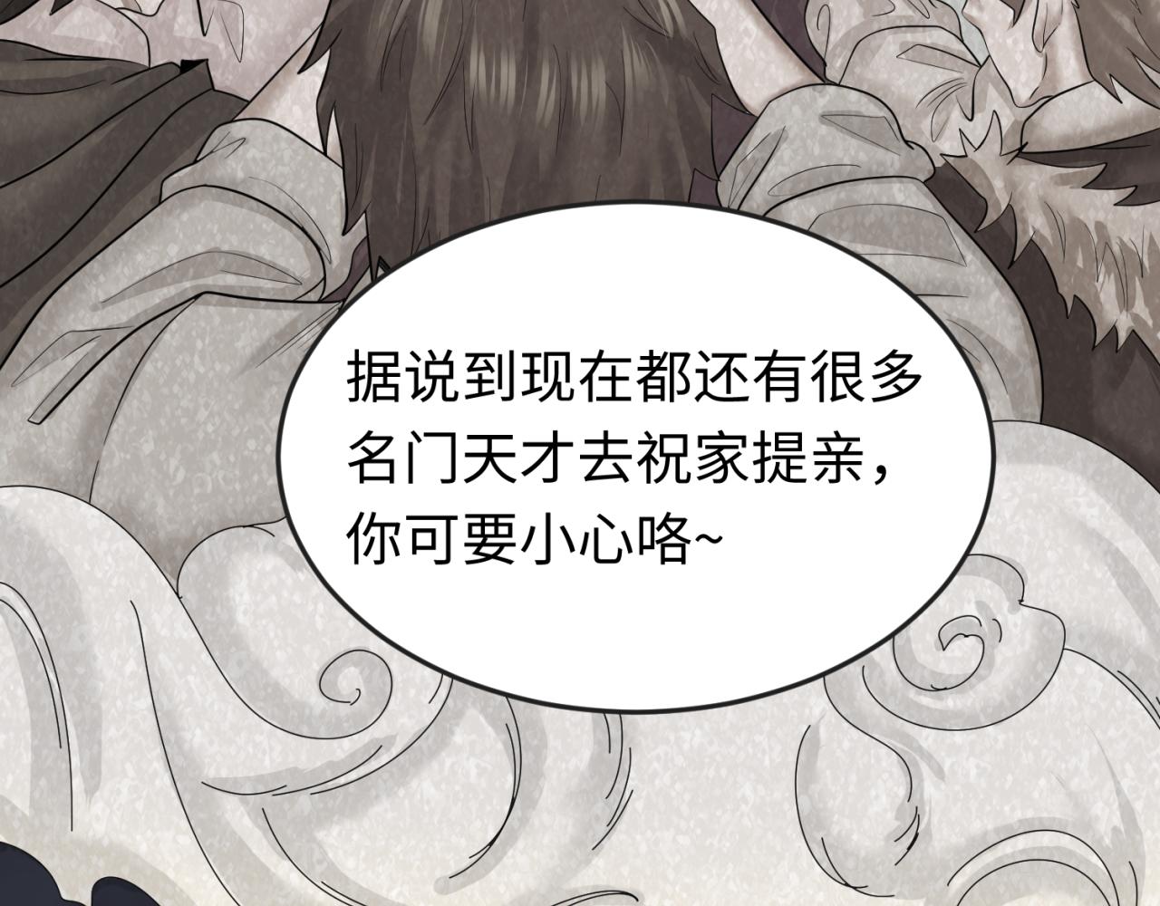 第55话黄金监狱87