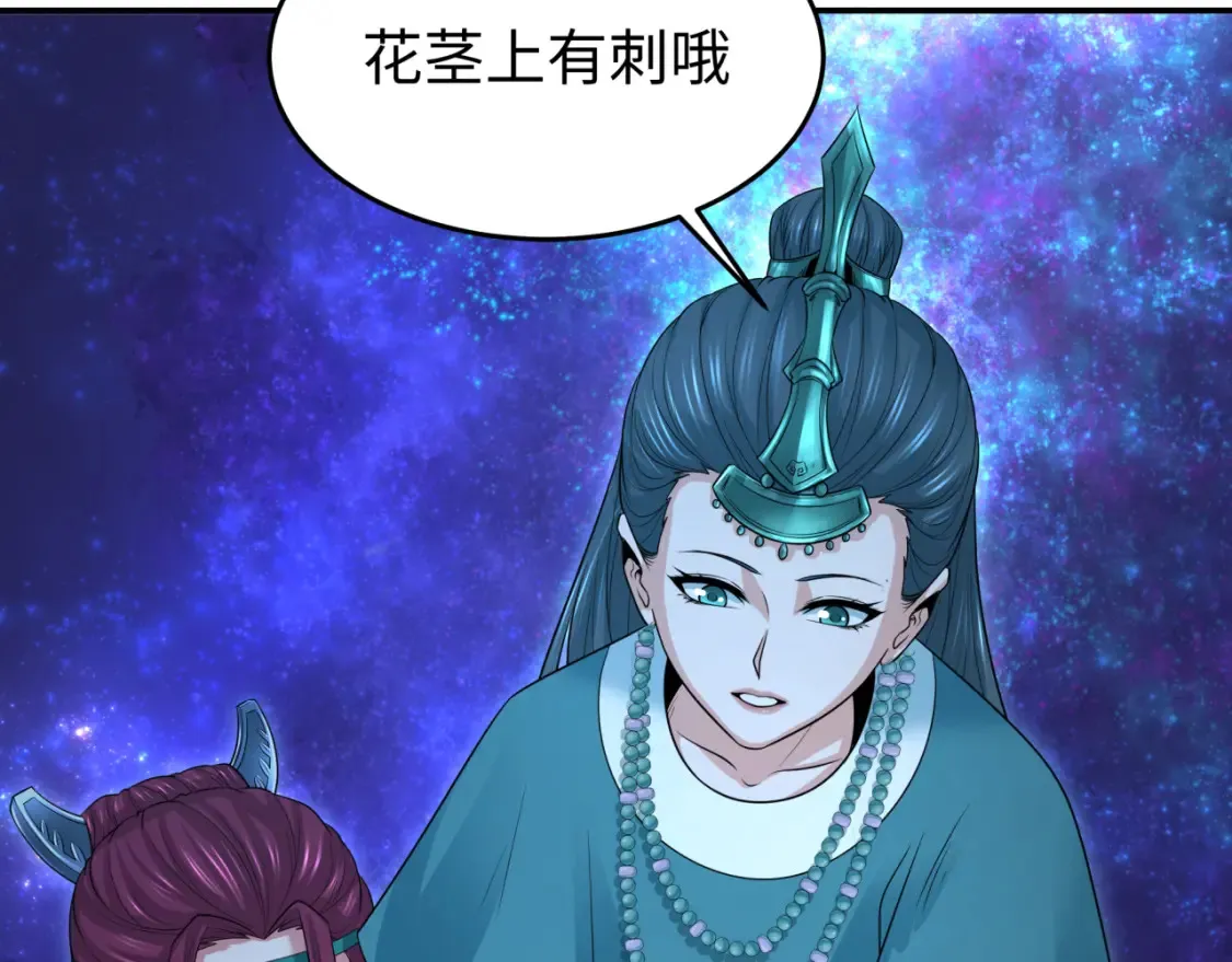 第182话 鬼城之主的过去！35