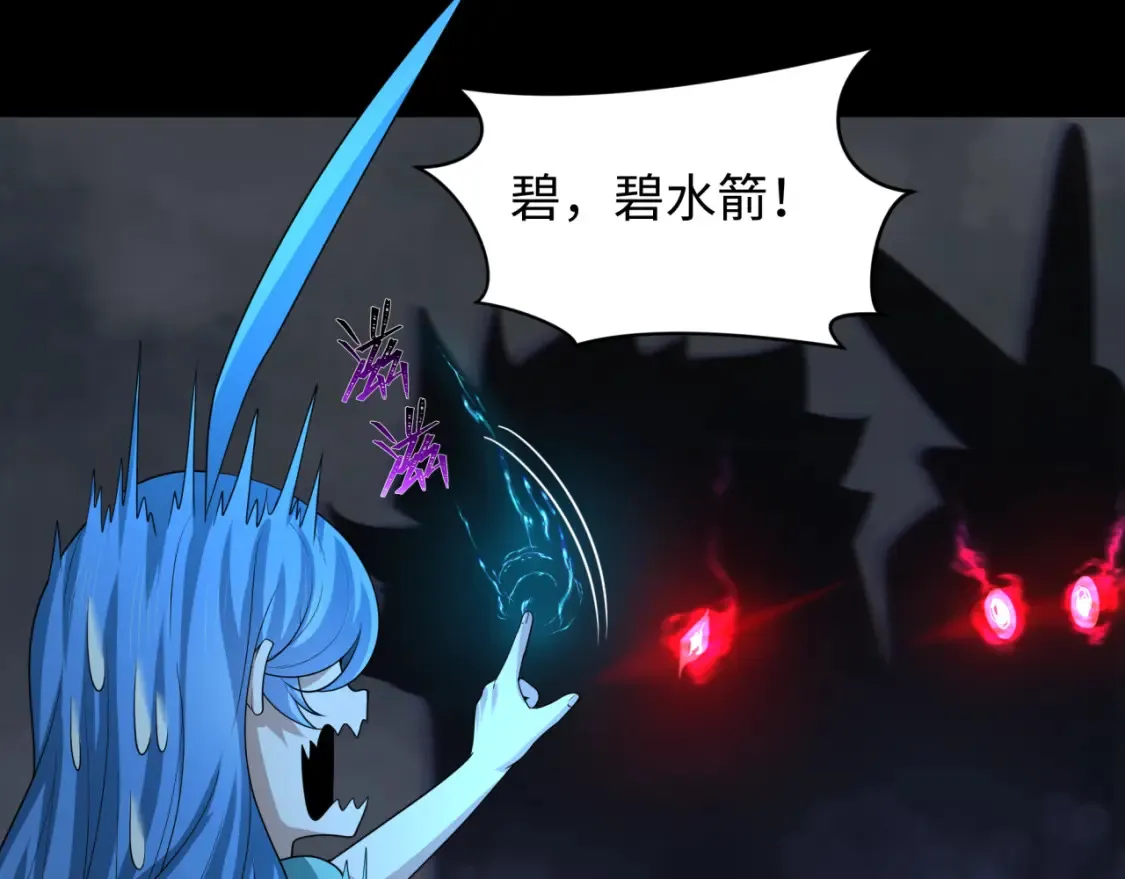 第237话 恐怖的鬼域！58