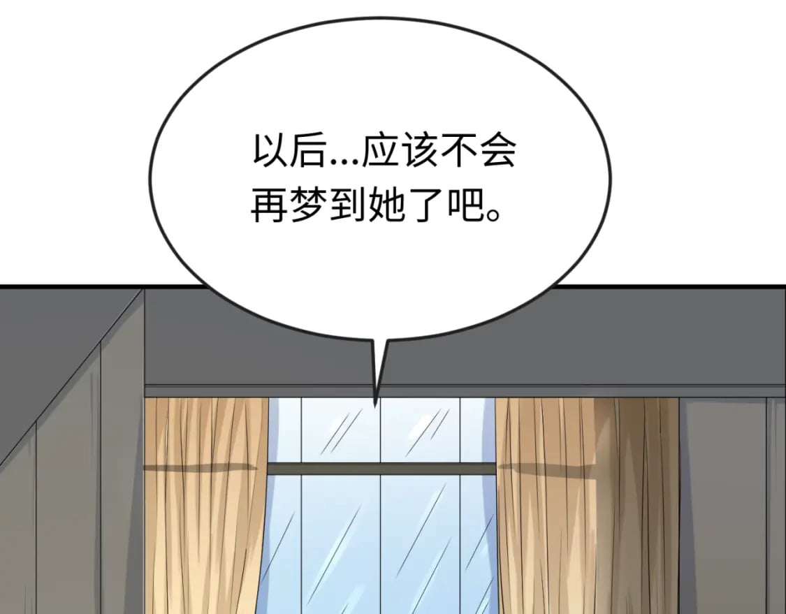 第142话 跨越千年的羁绊！75