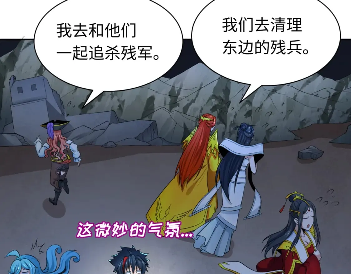 第231话 乱爱风暴！127
