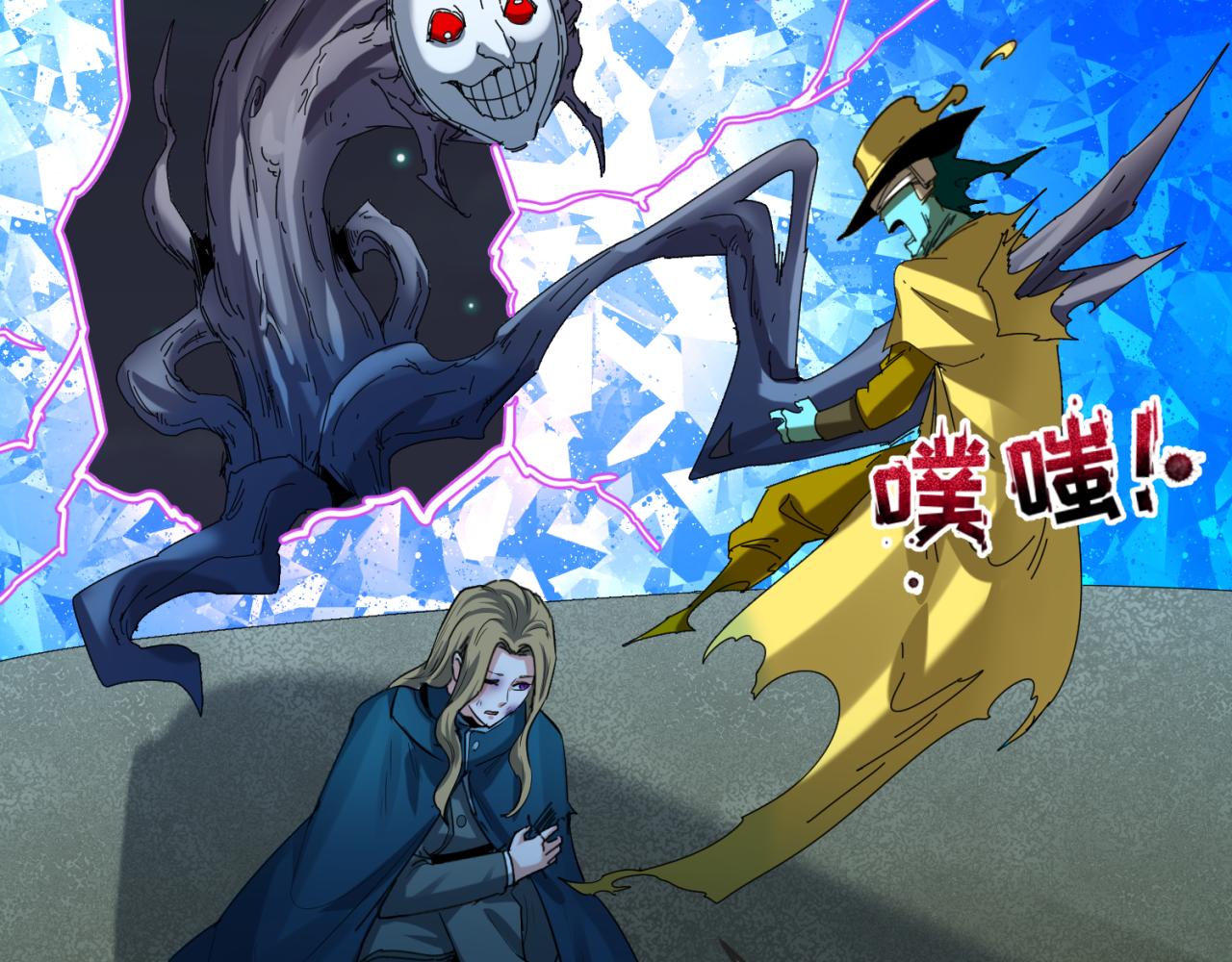 第58话总部扬名！三大深渊级！66