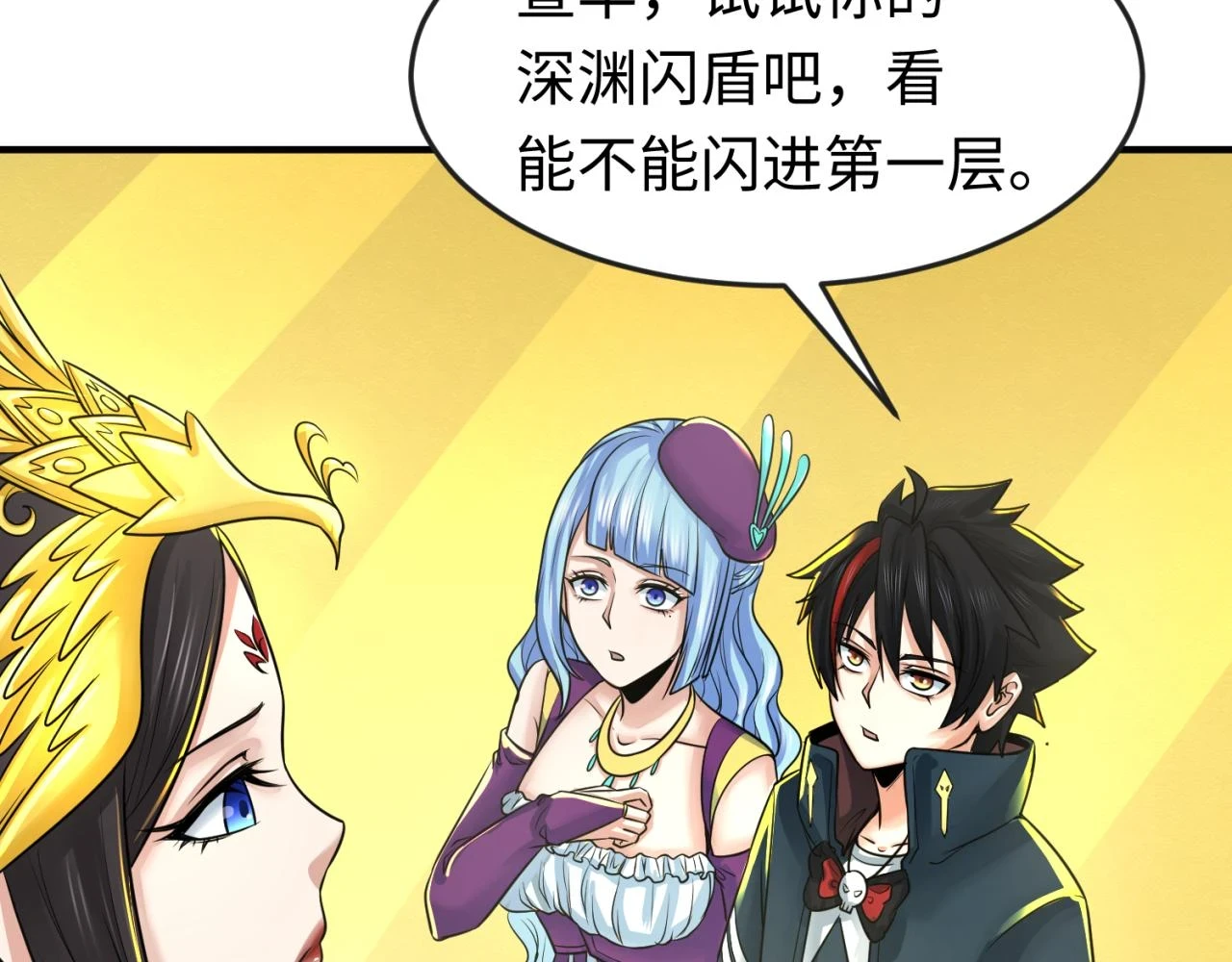 第119话 最后一搏！94