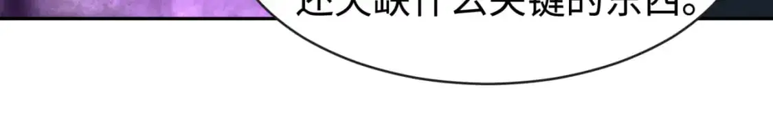 第198话 收复南方！55