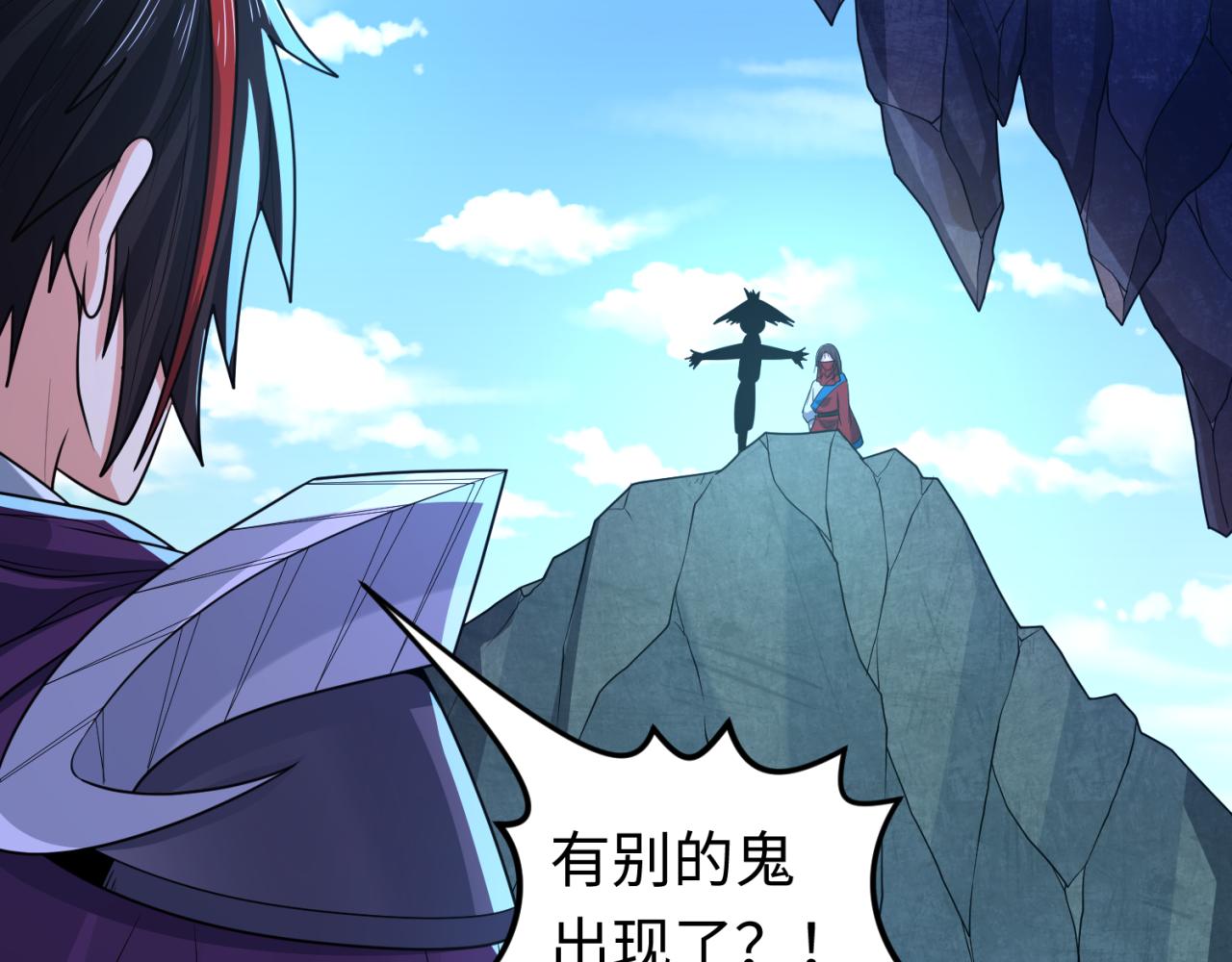 第108话 围攻道观！10