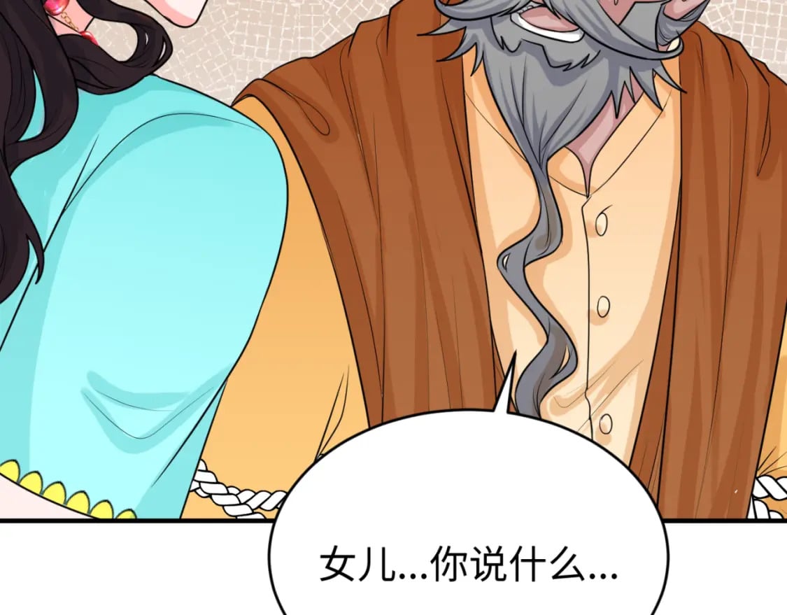 第156话 神庙的主人29