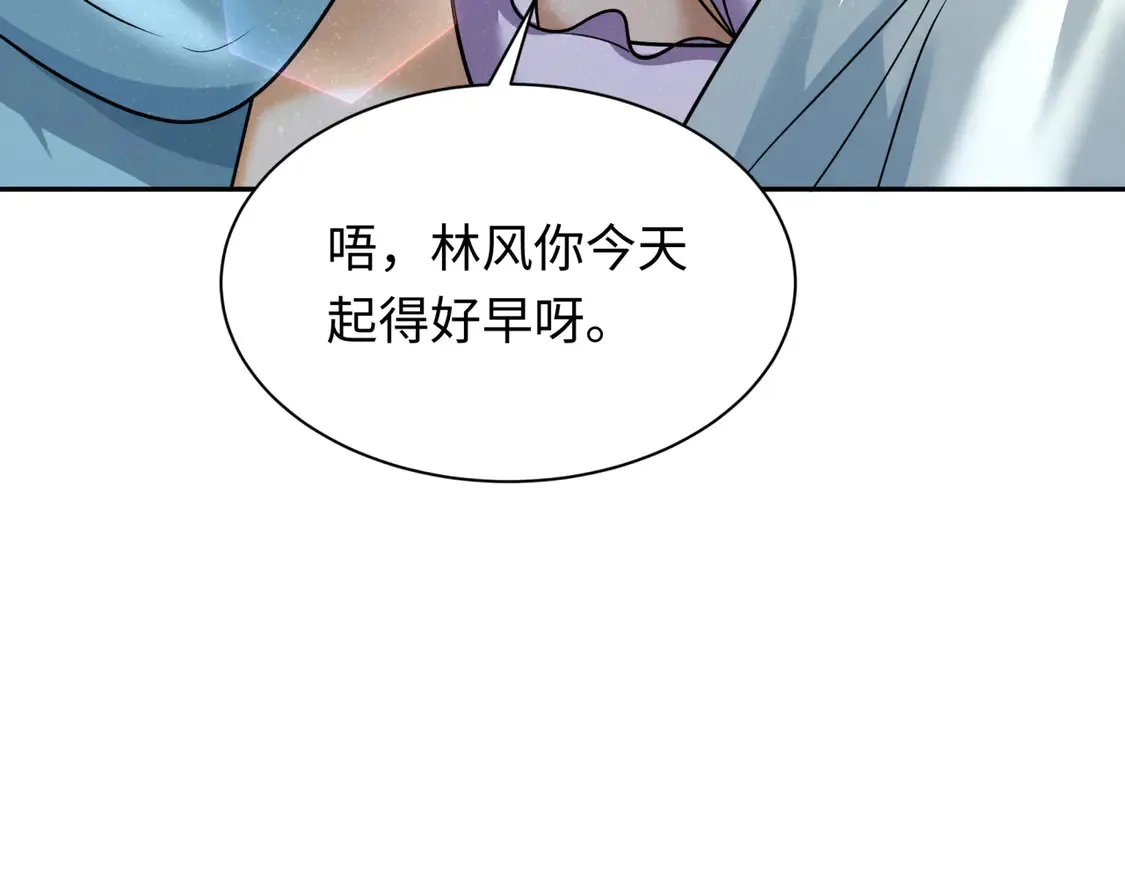 第261话 金字塔危机！82