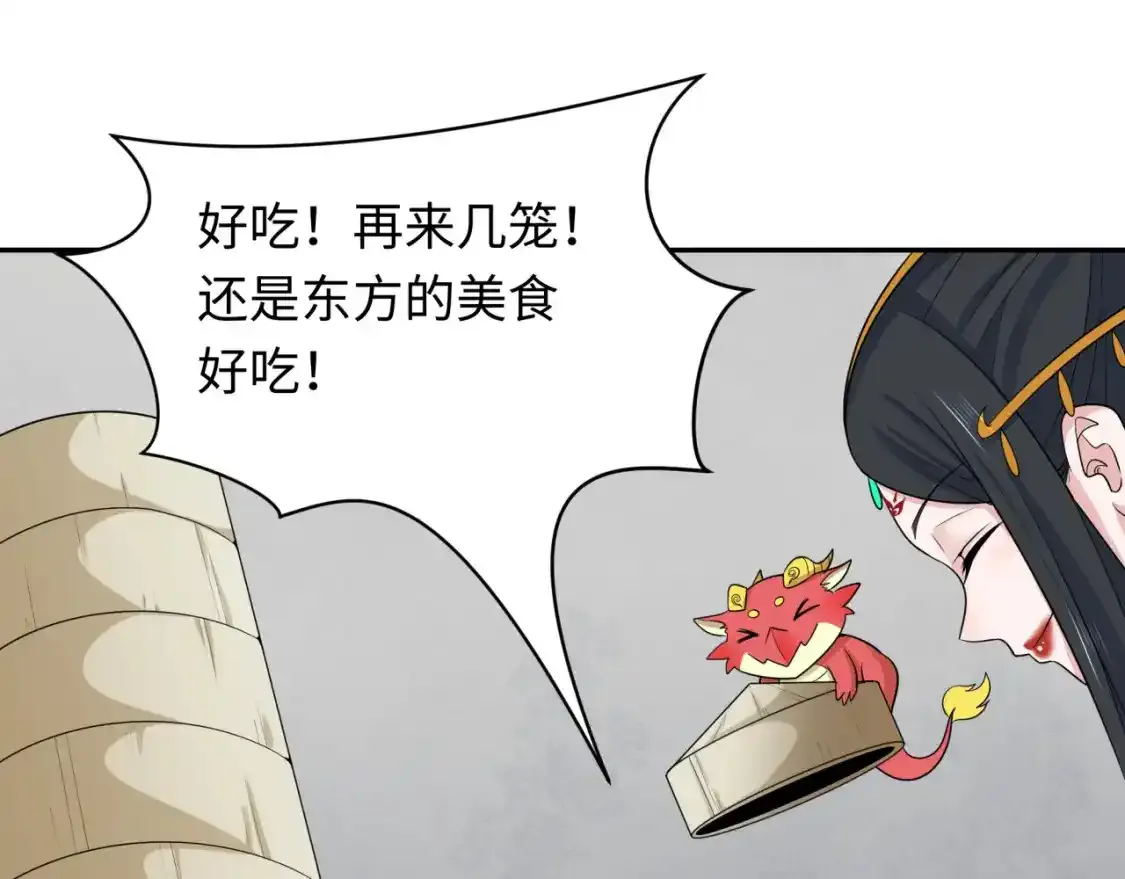 第233话 英灵级19