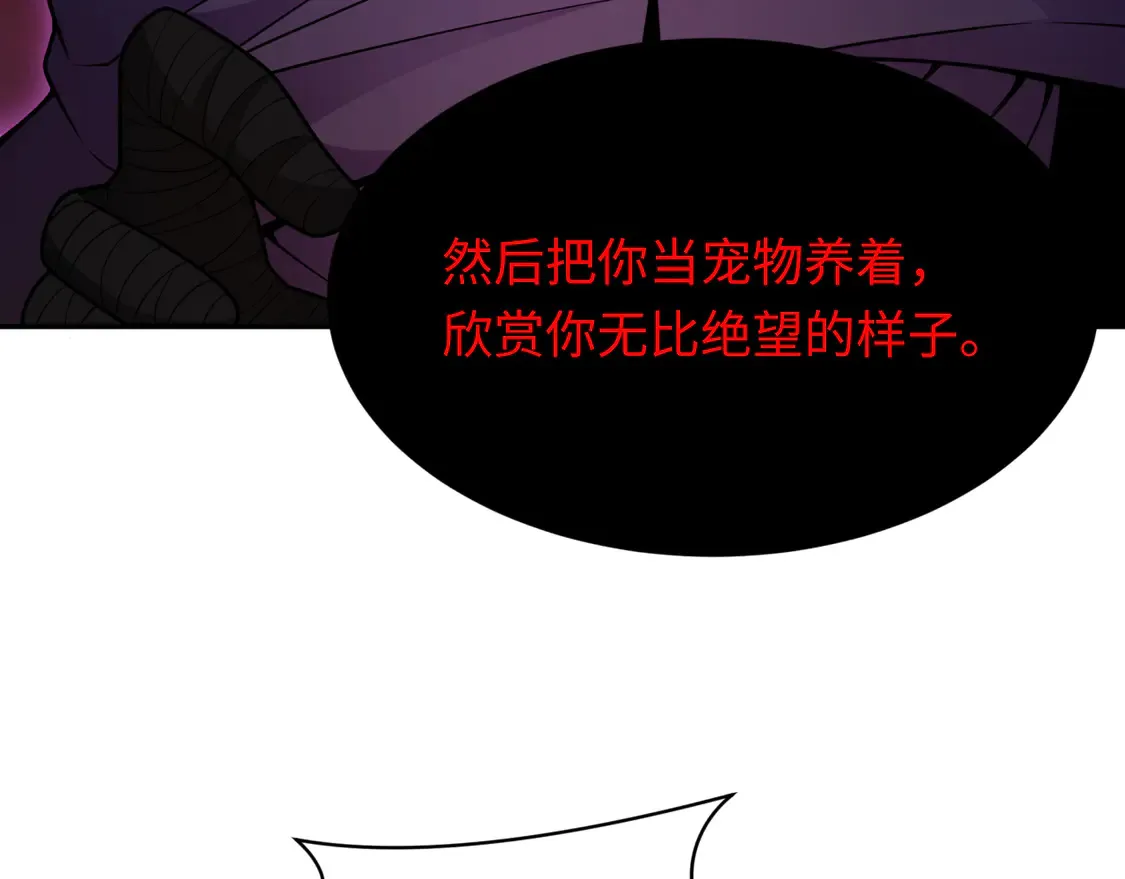 第278话 残破因果！116