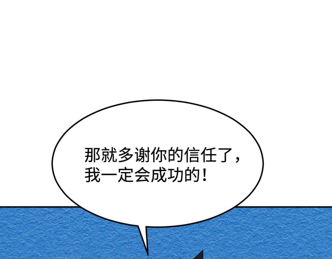 第194话 试探！83