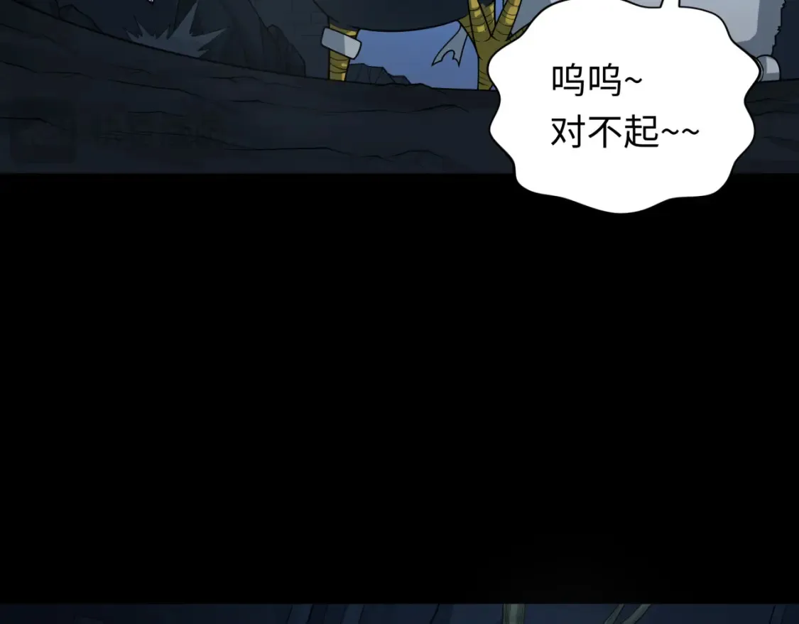 第237话 恐怖的鬼域！118