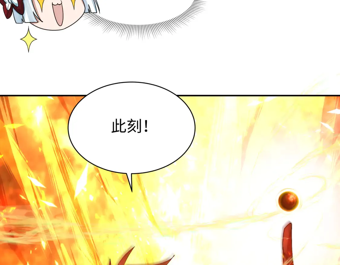 第272话 神战开始！167