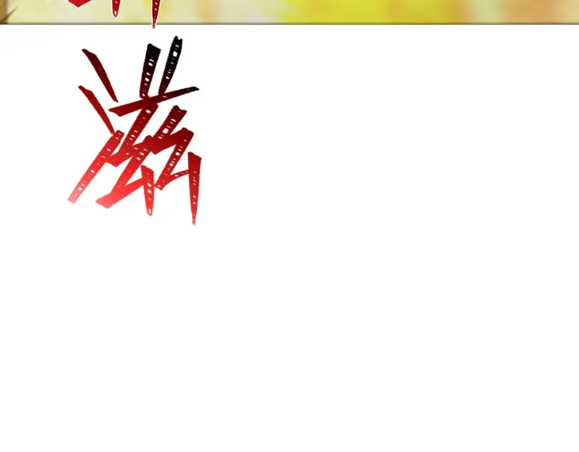 第208话 六翼天使！79