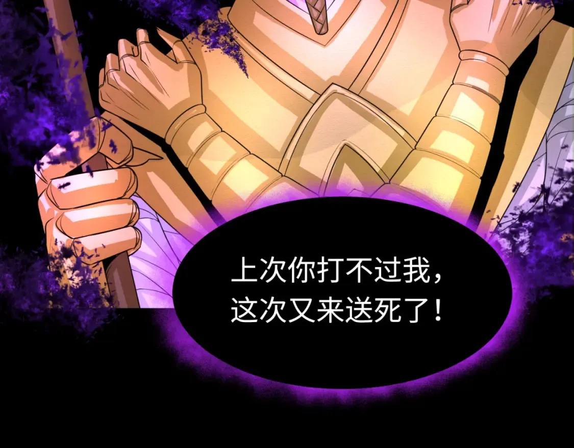 第179话 诱杀图特！74