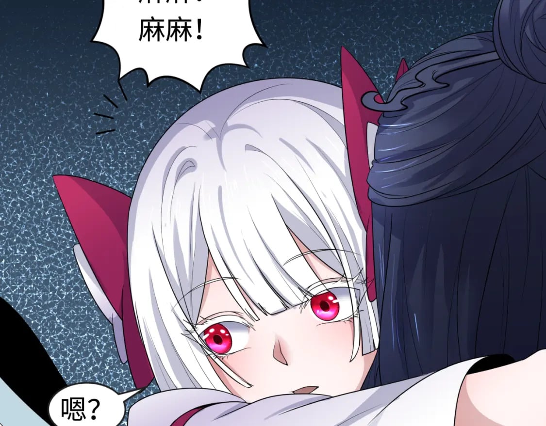 第187话 返回现世！86