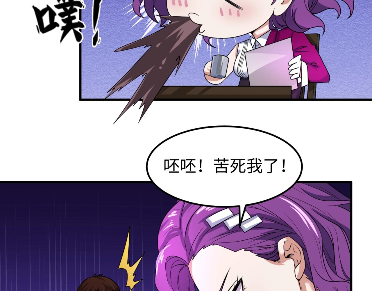 第10话童童鬼域69