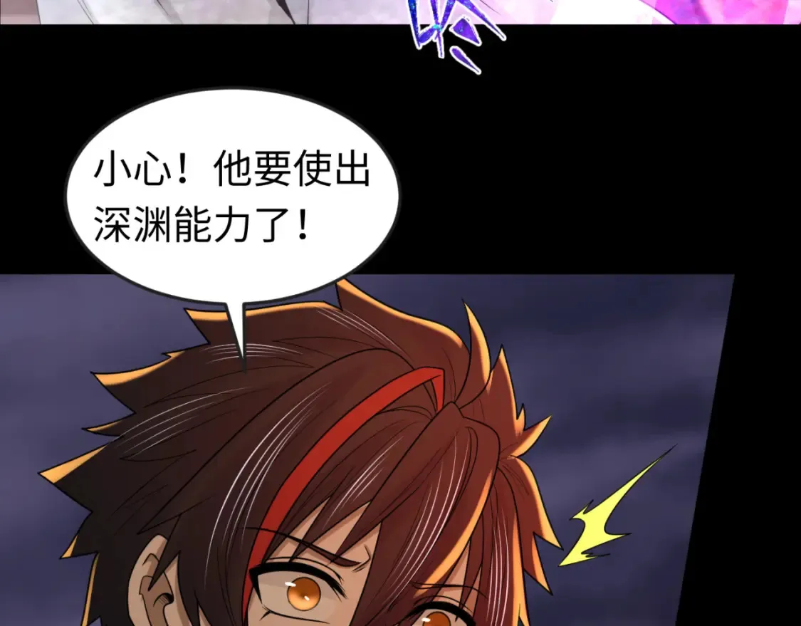 第116话 碾压！68