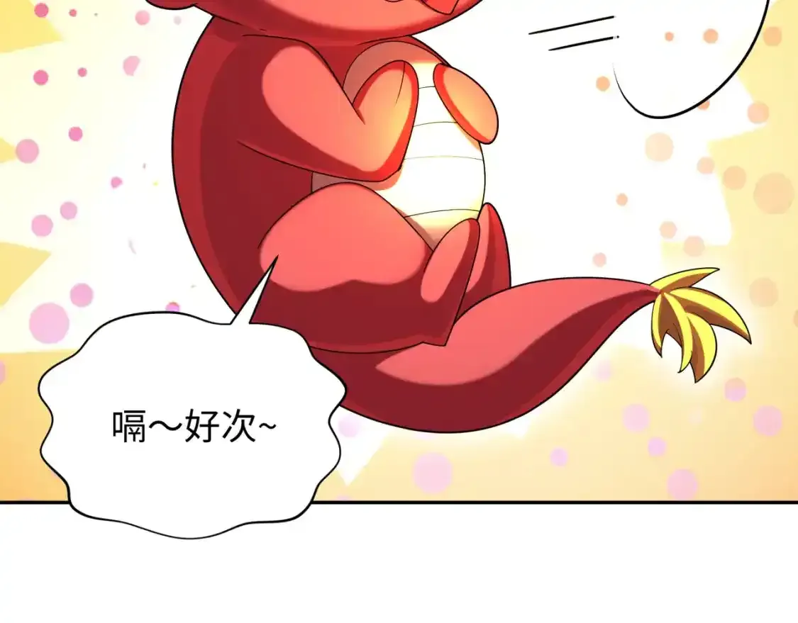 第233话 英灵级125