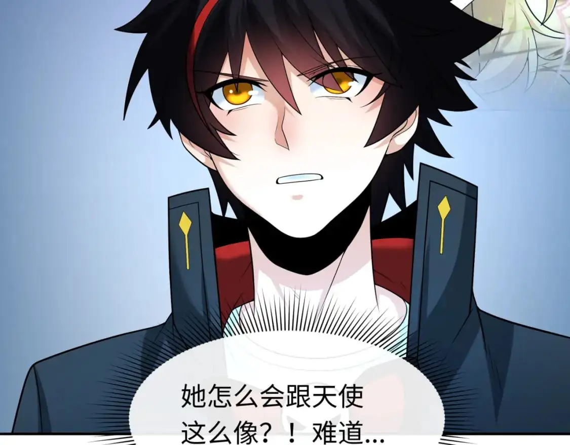 第222话 米娅！78