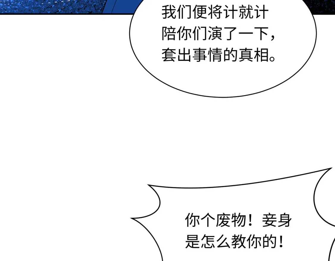 第274话 演员请就位！73