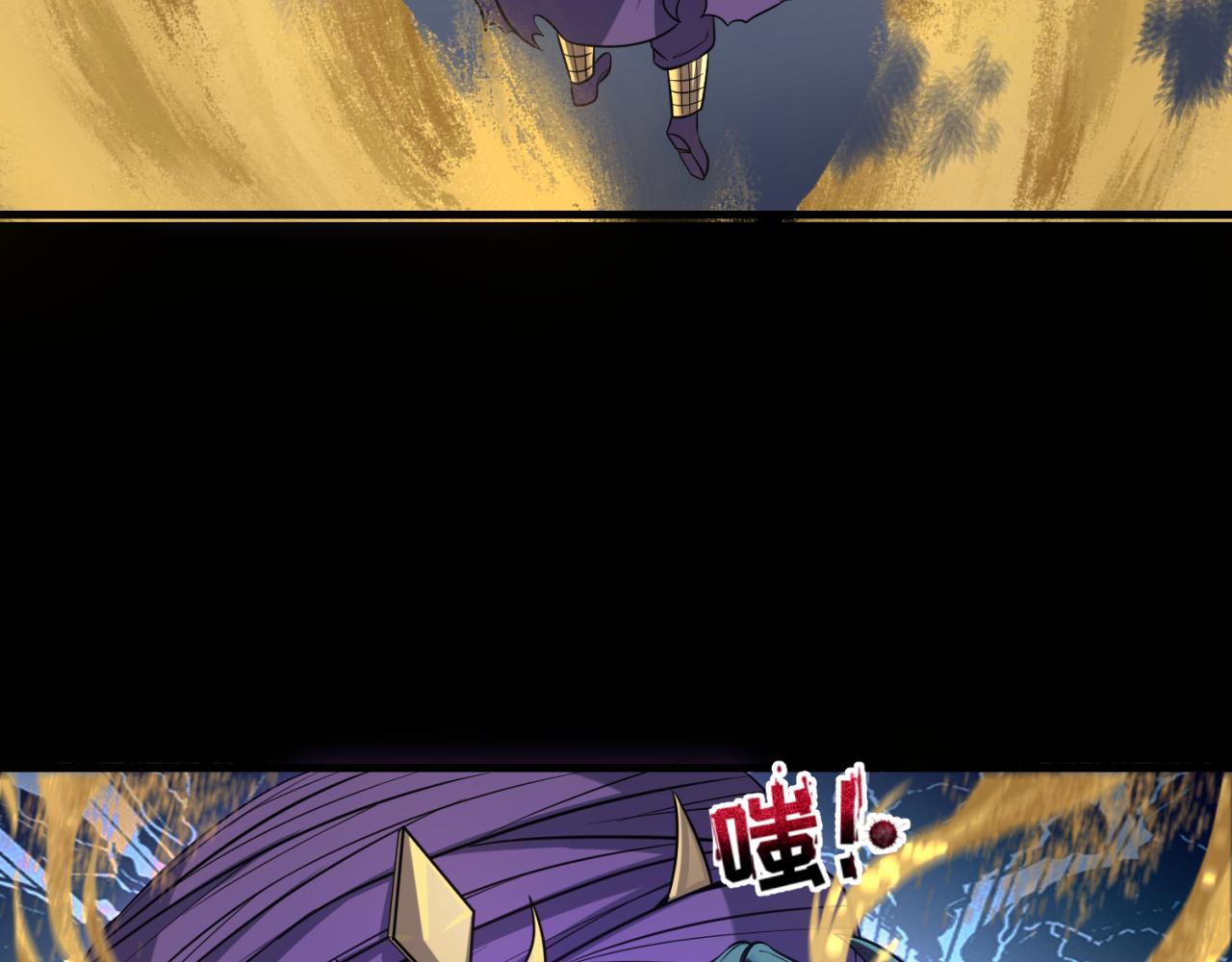 第90话 黑骨！木鱼压制！106