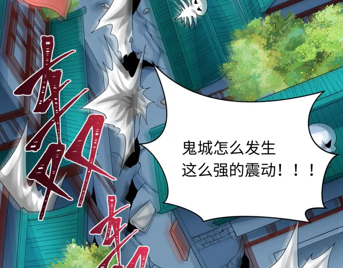 第221话 全员噩梦级！97
