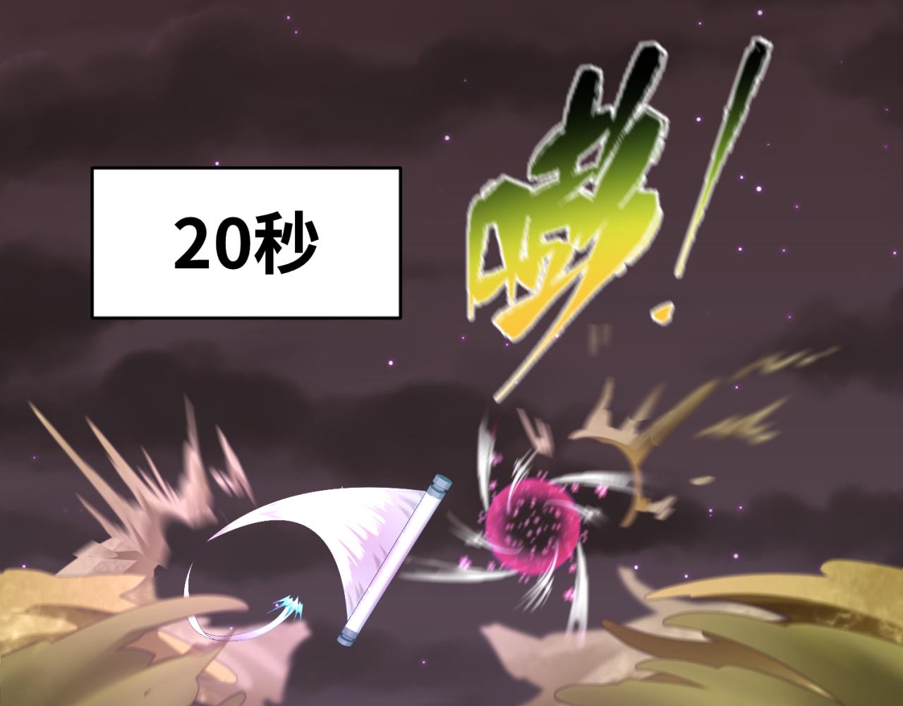 第89话 开棺遇袭！46