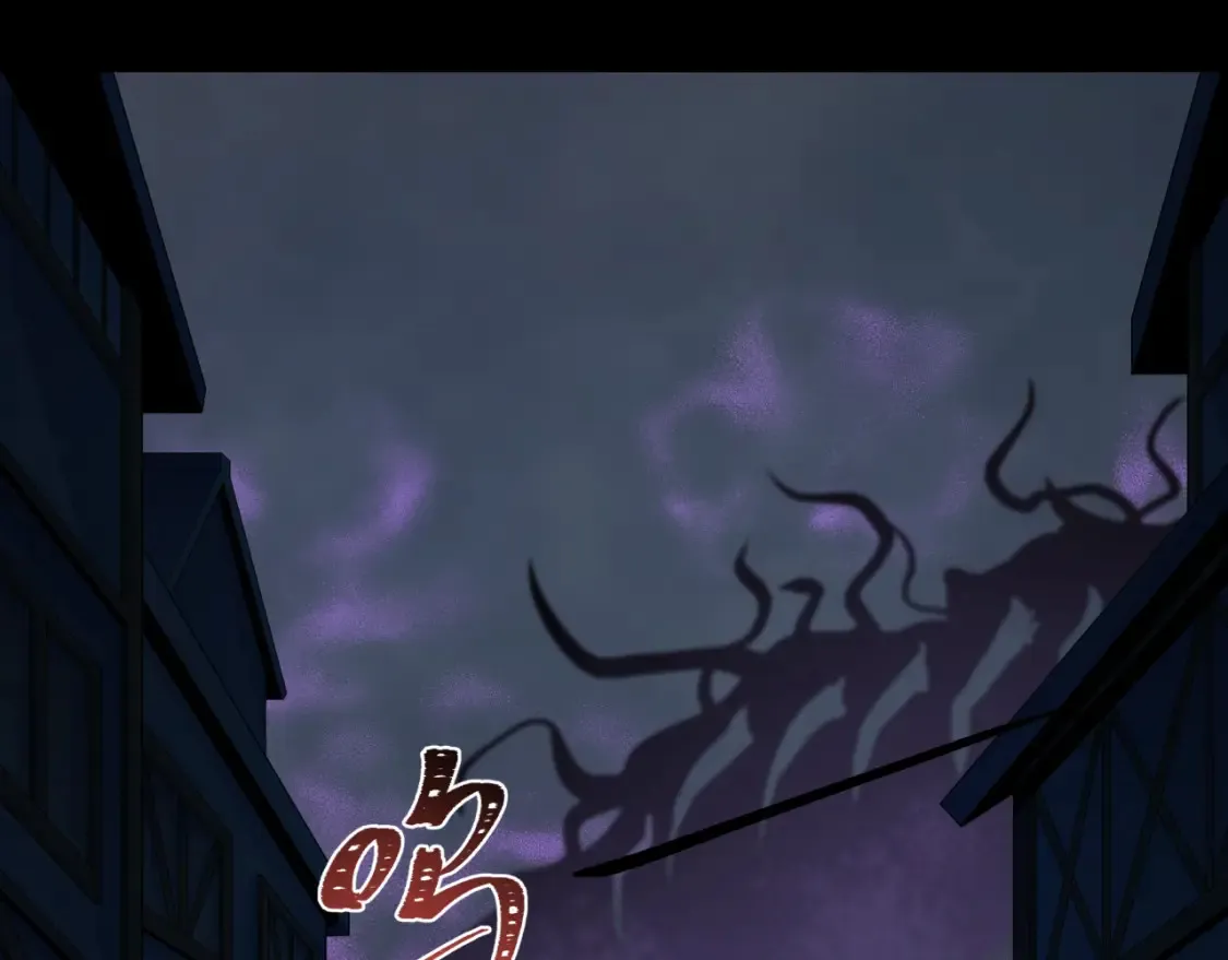 第238话 鬼域异变！122