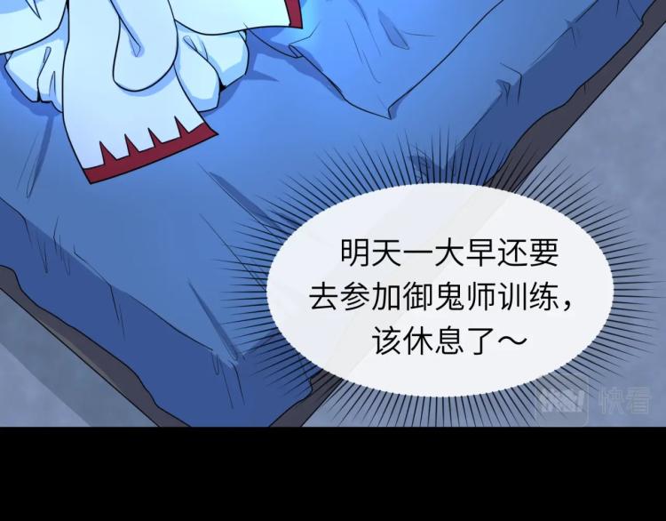 第3话别墅试炼32