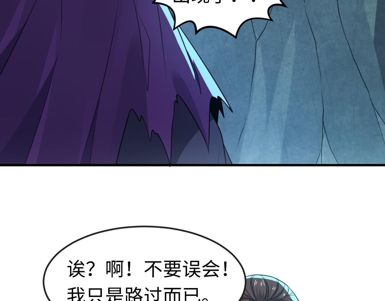 第108话 围攻道观！11