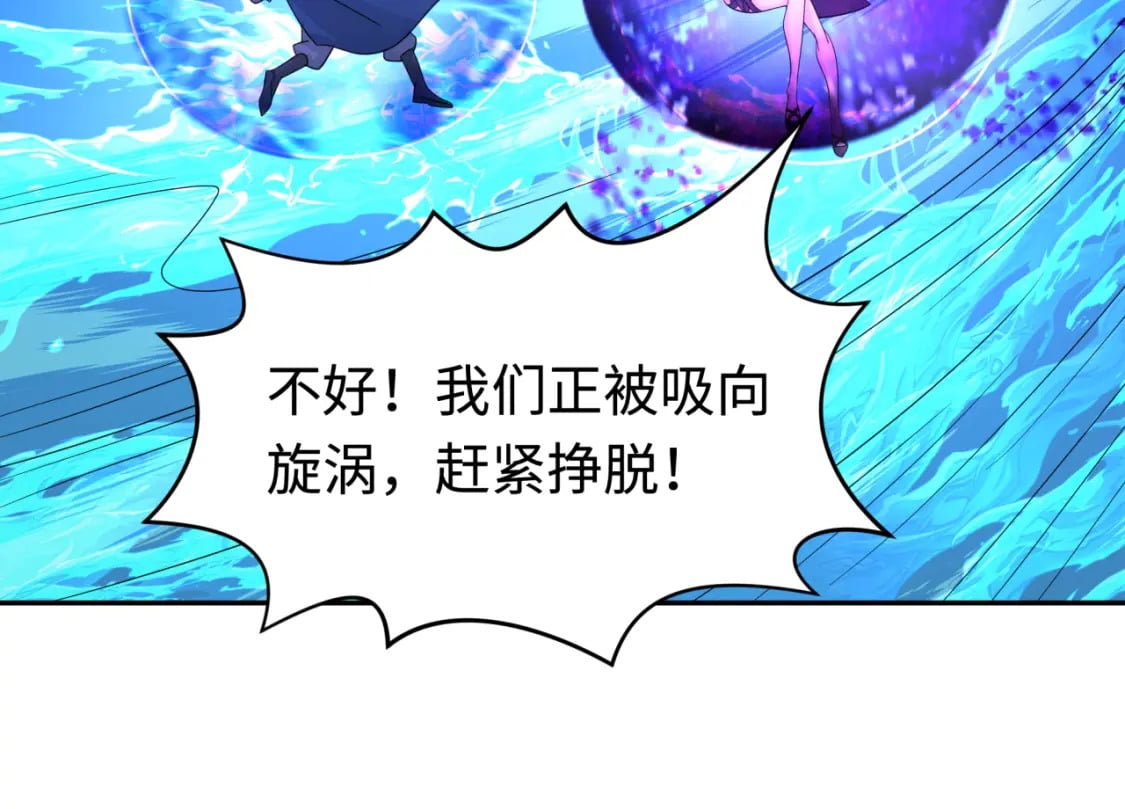 第188话 合体鬼！59