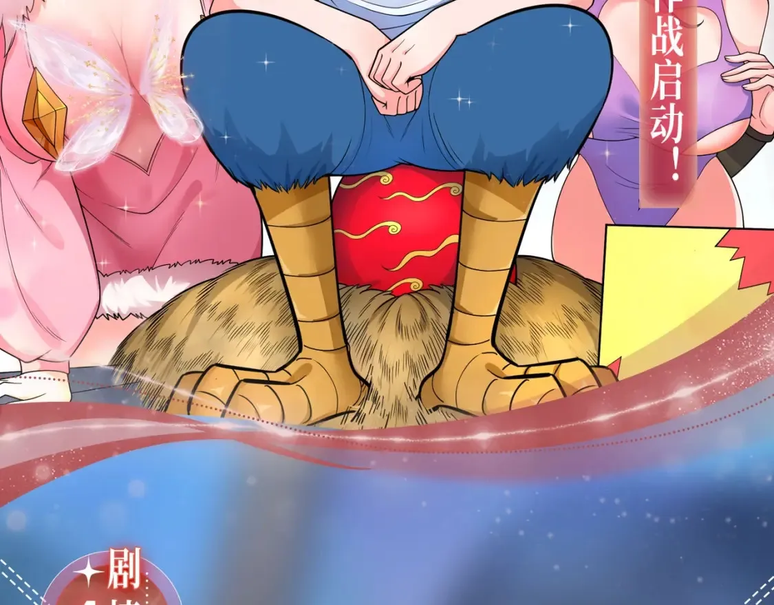 特典季·2月13日 龙年大作战即将开启！11