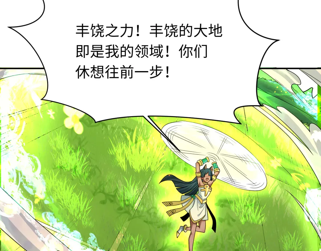 第272话 神战开始！133