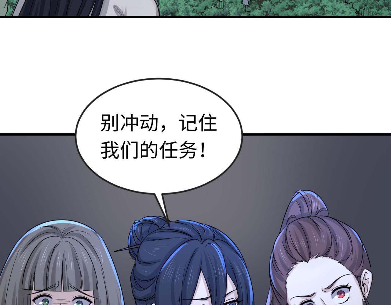 第61话江薇6